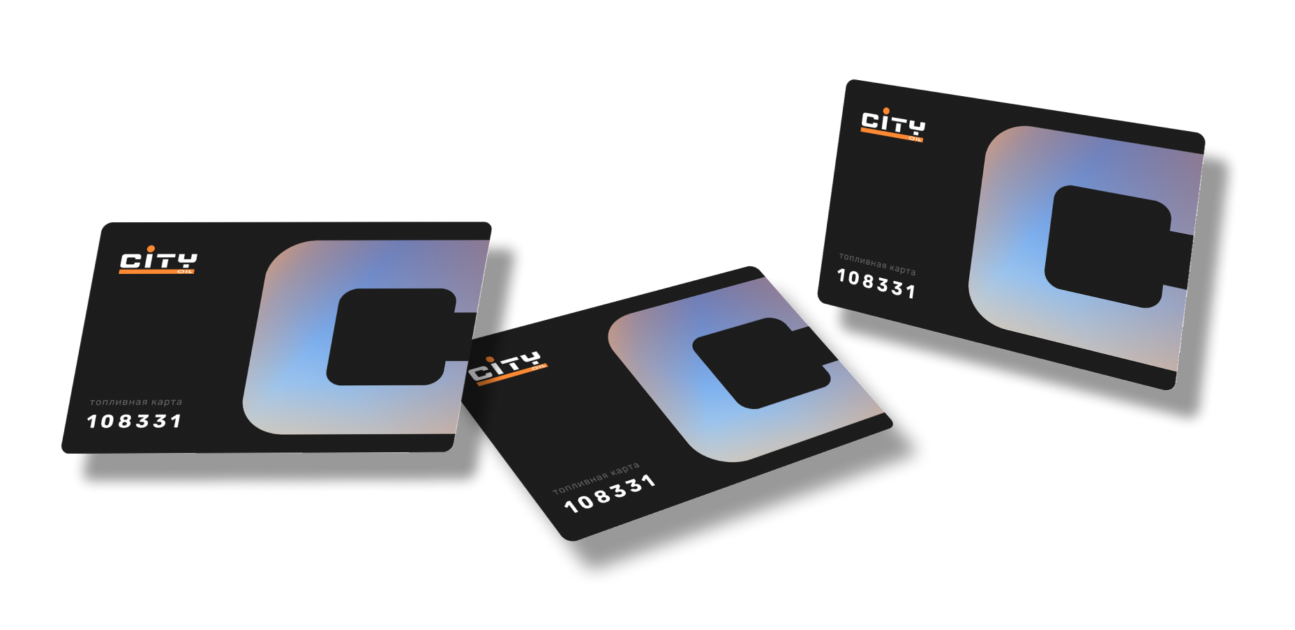 Топливные карты City Oil